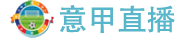 意甲直播